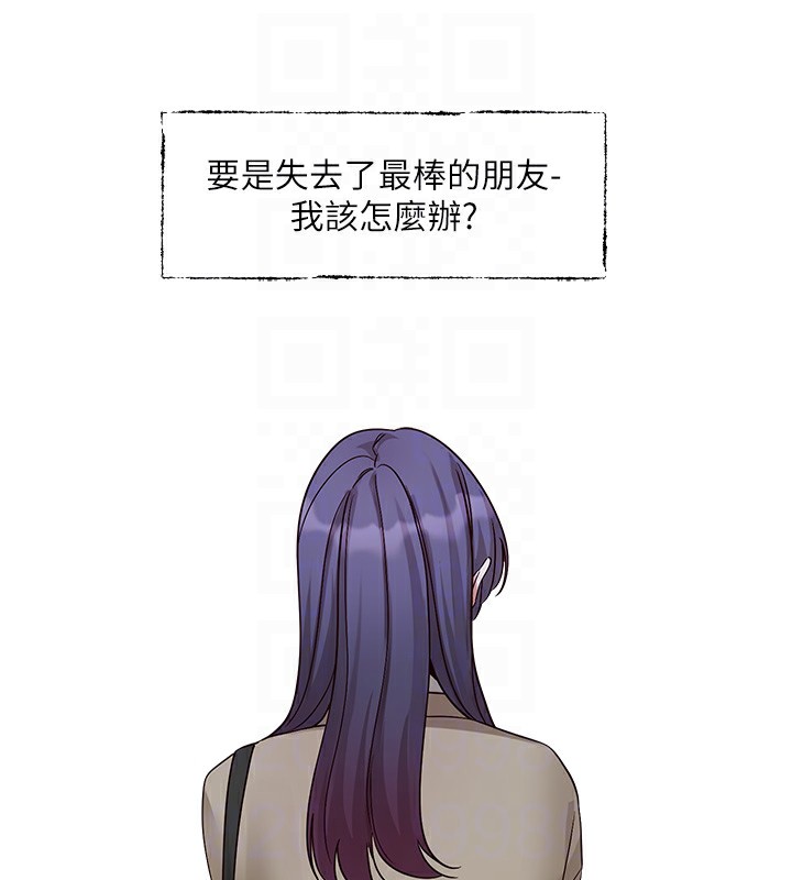 第210话-李舒欣 不想只做朋友 - 第78.jpg页