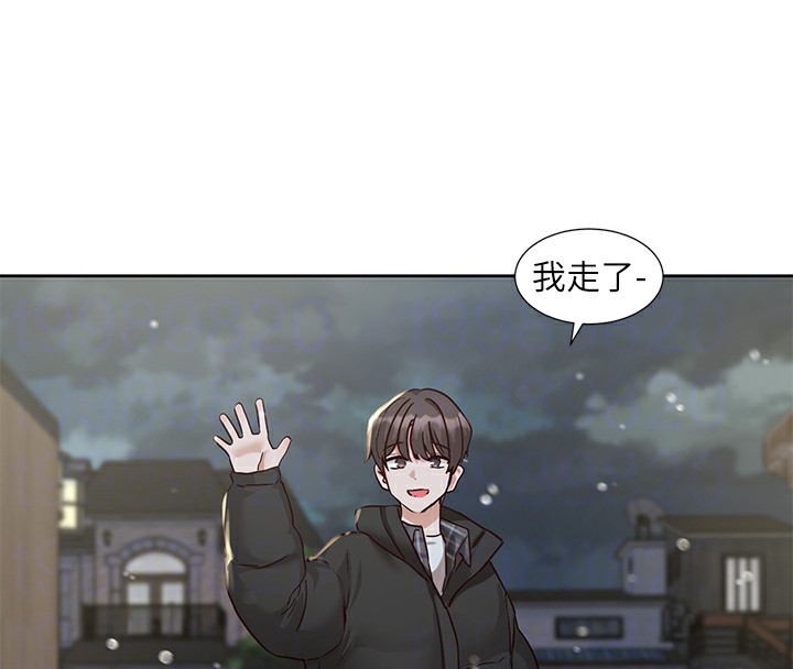 第210话-李舒欣 不想只做朋友 - 第81.jpg页