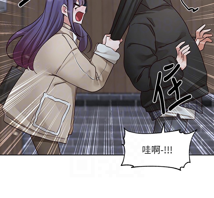 第210话-李舒欣 不想只做朋友 - 第88.jpg页