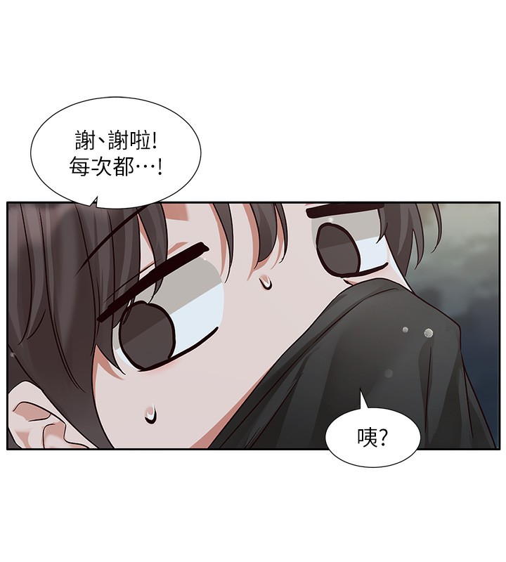 第210话-李舒欣 不想只做朋友 - 第89.jpg页