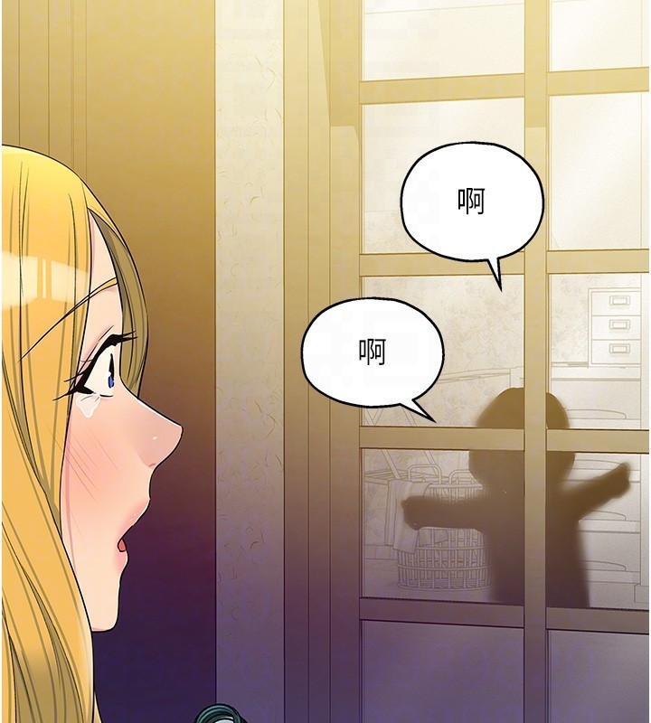 第118话-替里长完成造人计画 - 第21.jpg页