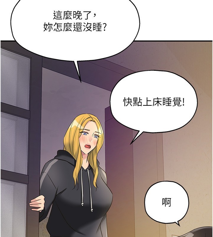 第118话-替里长完成造人计画 - 第23.jpg页