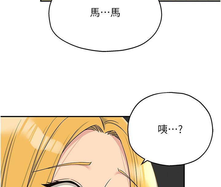 第118话-替里长完成造人计画 - 第26.jpg页