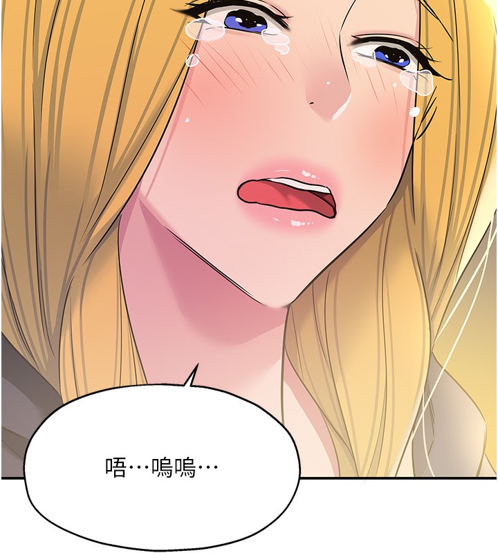 第118话-替里长完成造人计画 - 第32.jpg页