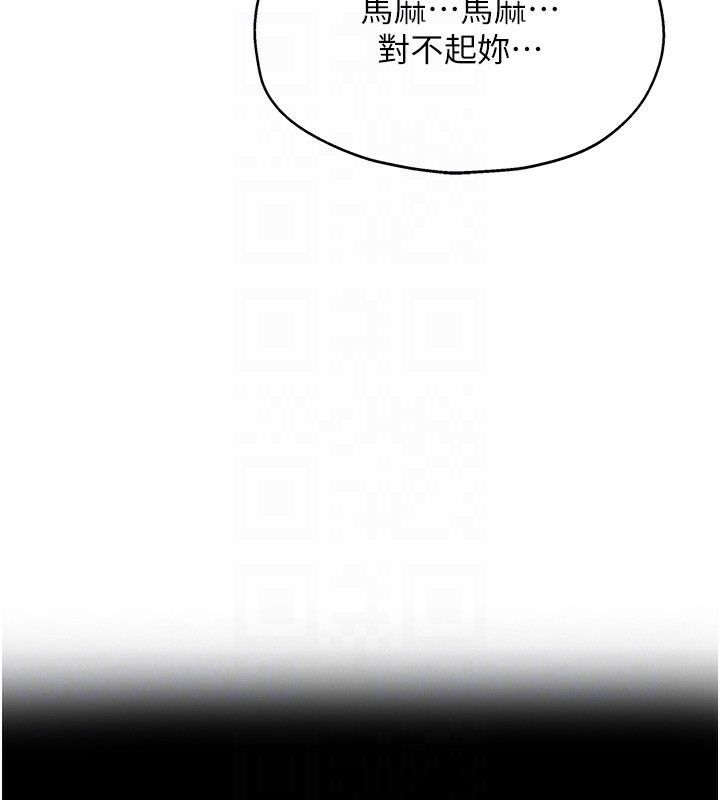 第118话-替里长完成造人计画 - 第35.jpg页