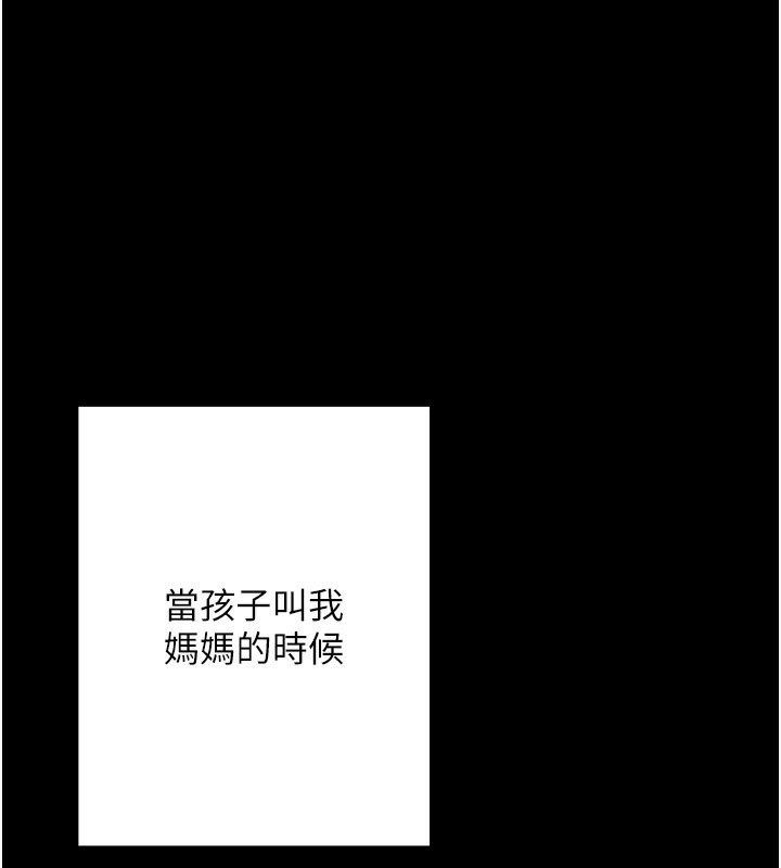 第118话-替里长完成造人计画 - 第37.jpg页