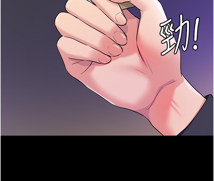 第118话-替里长完成造人计画 - 第40.jpg页