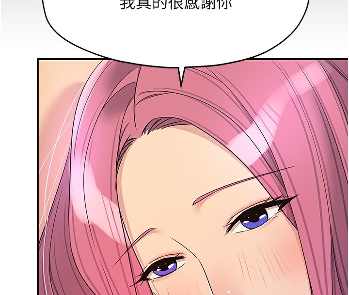 第118话-替里长完成造人计画 - 第53.jpg页
