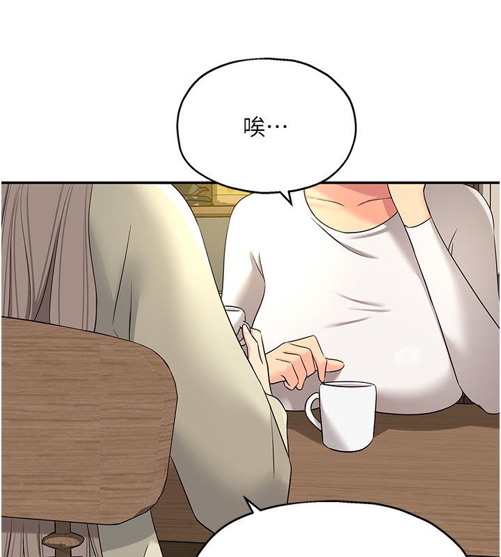 第118话-替里长完成造人计画 - 第59.jpg页