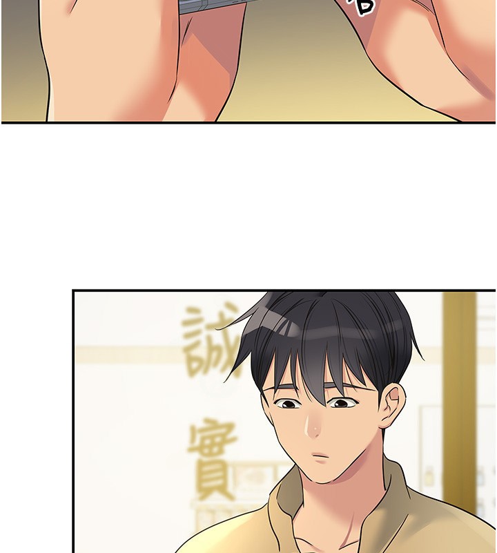 第118话-替里长完成造人计画 - 第65.jpg页
