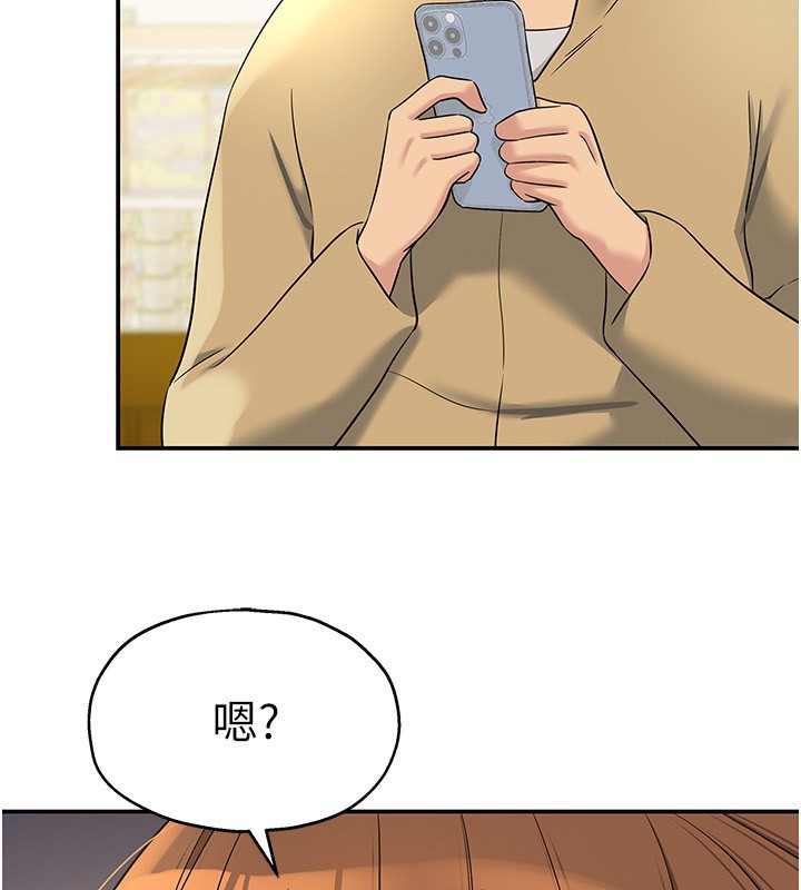第118话-替里长完成造人计画 - 第66.jpg页