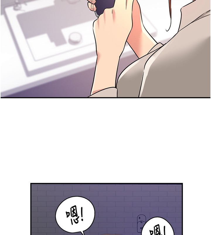 第118话-替里长完成造人计画 - 第69.jpg页