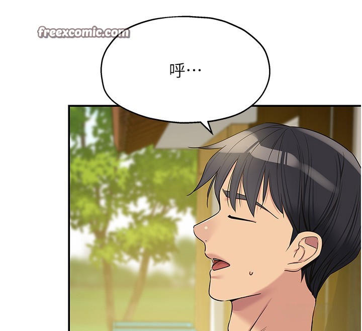 第118话-替里长完成造人计画 - 第75.jpg页