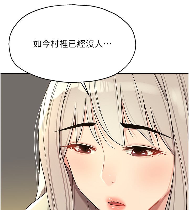第118话-替里长完成造人计画 - 第109.jpg页