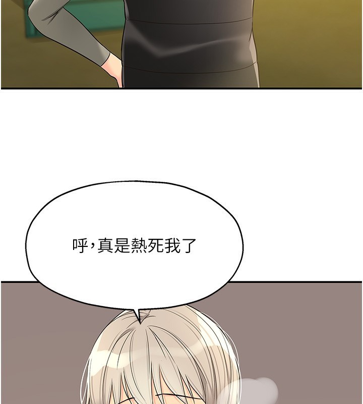 第118话-替里长完成造人计画 - 第117.jpg页
