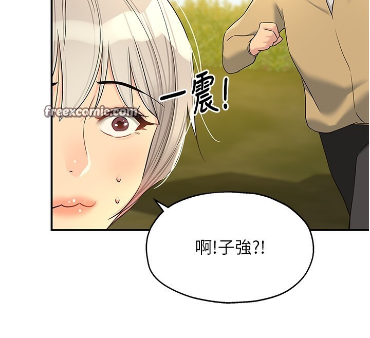 第118话-替里长完成造人计画 - 第120.jpg页