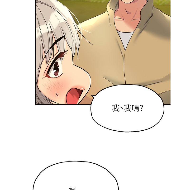 第118话-替里长完成造人计画 - 第133.jpg页