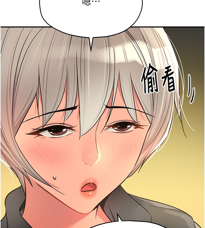 第118话-替里长完成造人计画 - 第134.jpg页