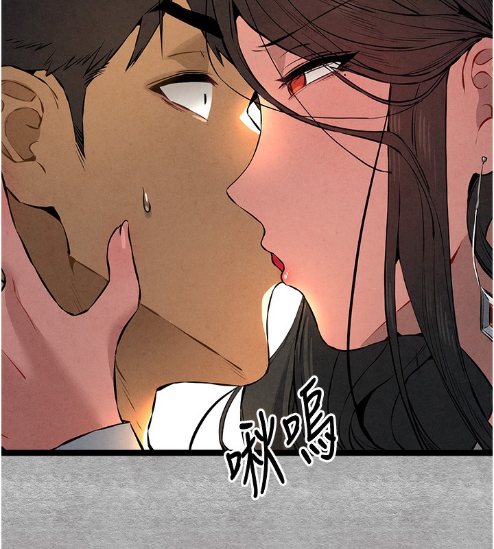 第88话-还是忍不住高潮了 - 第5.jpg页