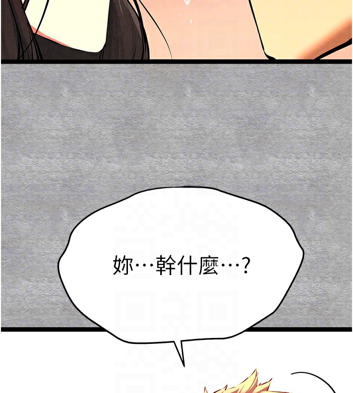 第88话-还是忍不住高潮了 - 第20.jpg页