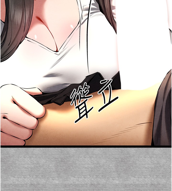 第88话-还是忍不住高潮了 - 第29.jpg页