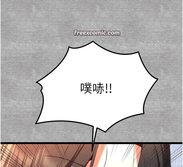 第88话-还是忍不住高潮了 - 第30.jpg页