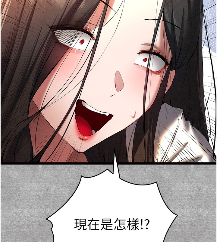 第88话-还是忍不住高潮了 - 第31.jpg页