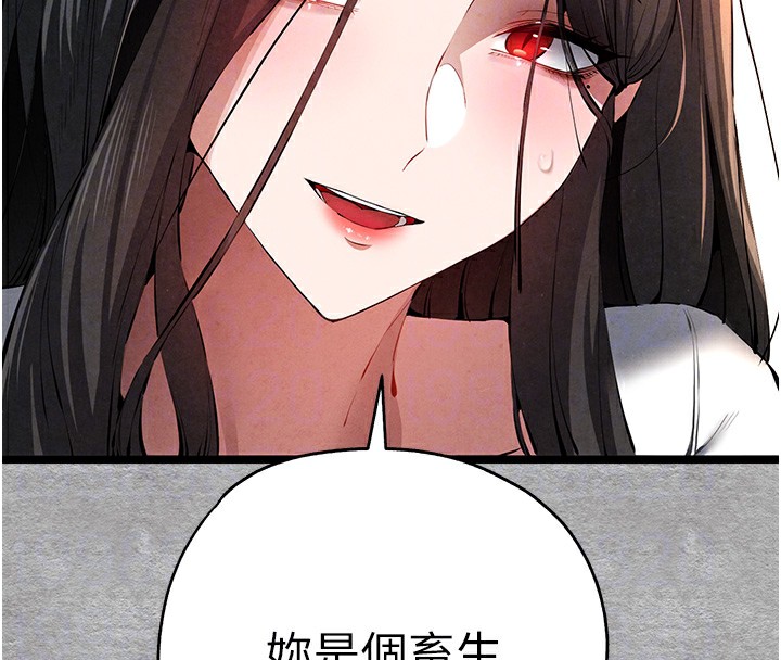 第88话-还是忍不住高潮了 - 第52.jpg页