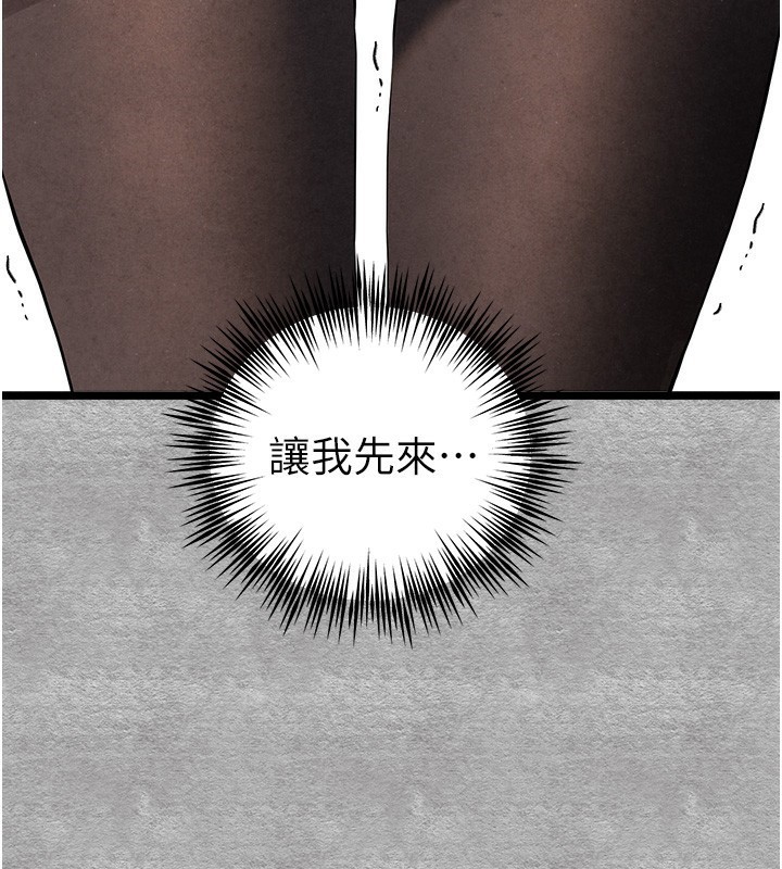第88话-还是忍不住高潮了 - 第61.jpg页