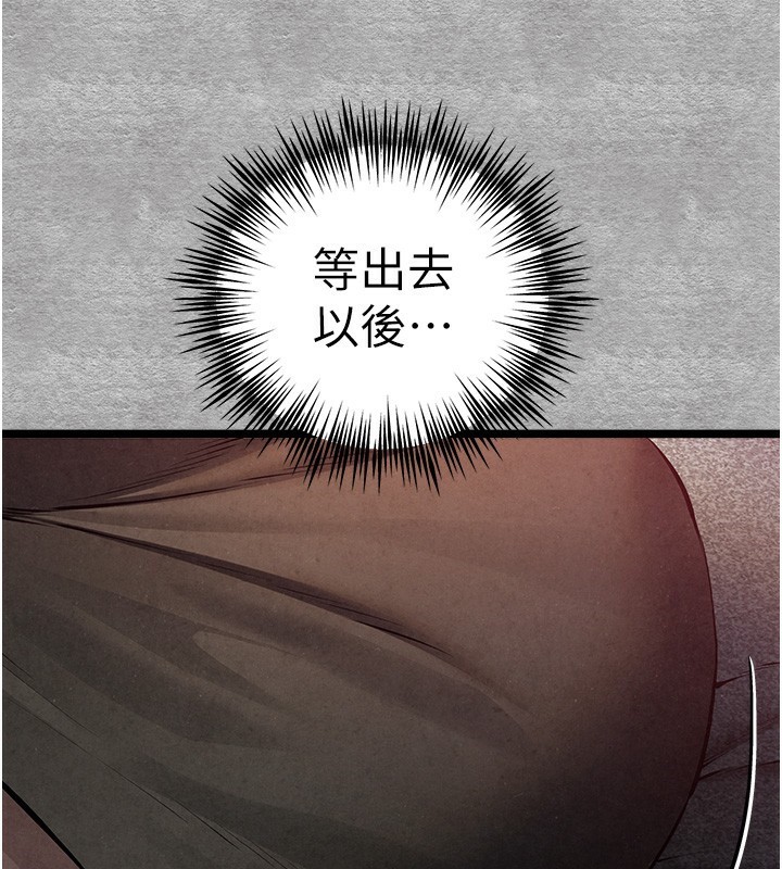 第88话-还是忍不住高潮了 - 第62.jpg页