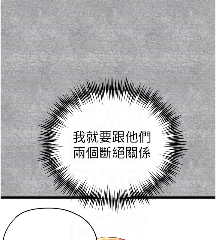 第88话-还是忍不住高潮了 - 第64.jpg页