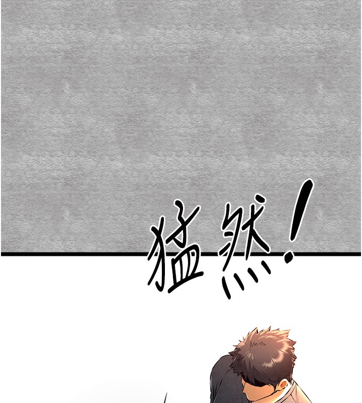 第88话-还是忍不住高潮了 - 第70.jpg页