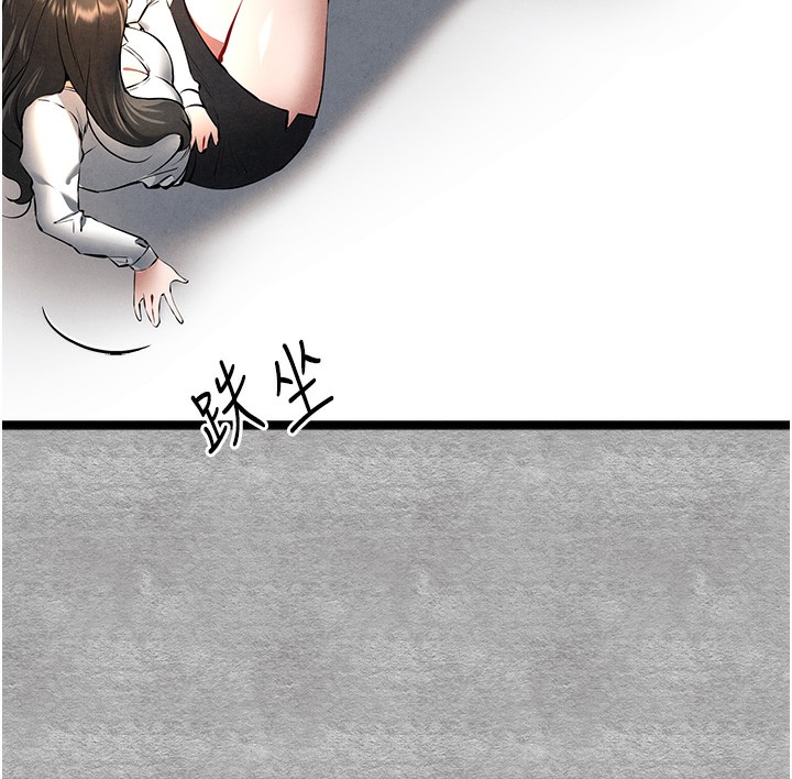 第88话-还是忍不住高潮了 - 第72.jpg页