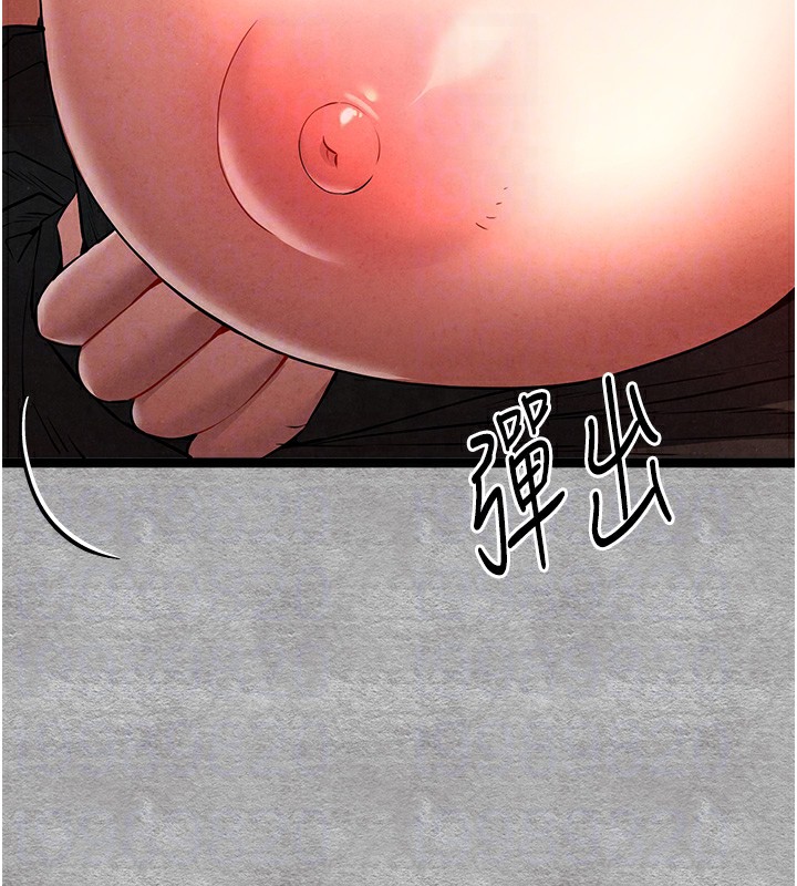 第88话-还是忍不住高潮了 - 第85.jpg页