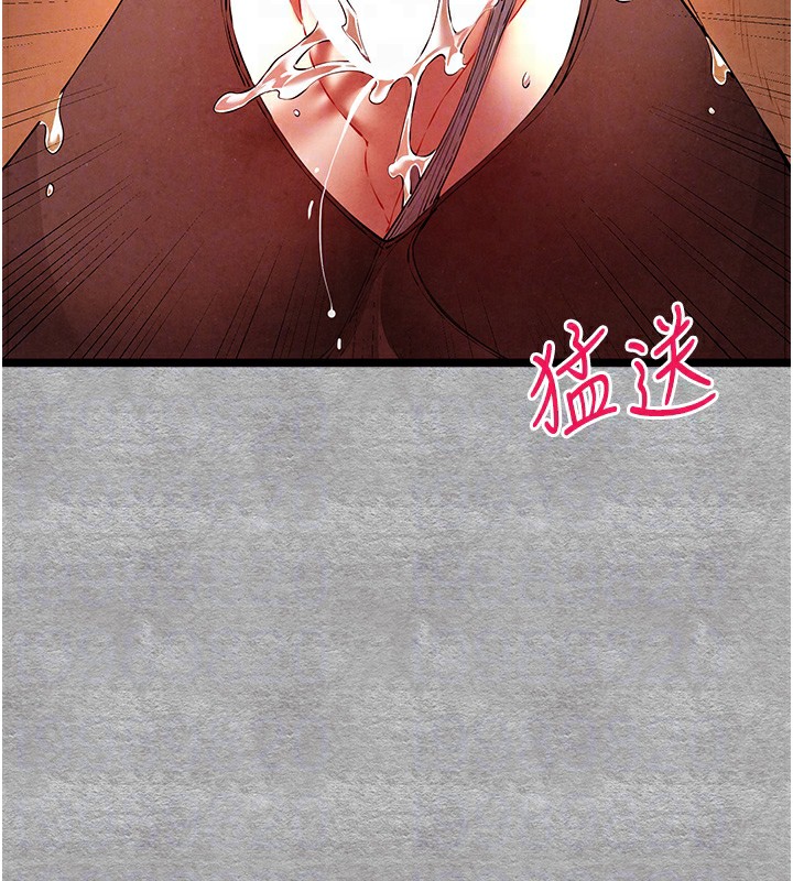 第88话-还是忍不住高潮了 - 第108.jpg页