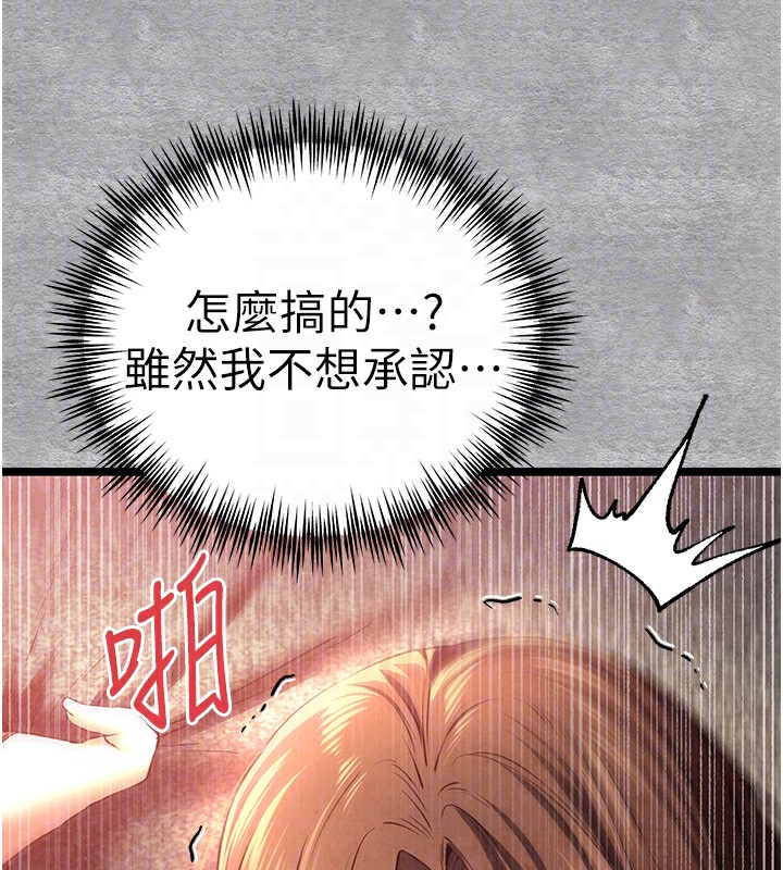 第88话-还是忍不住高潮了 - 第109.jpg页
