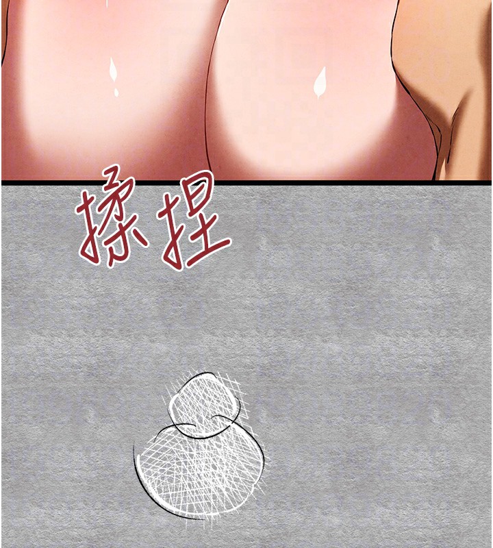 第88话-还是忍不住高潮了 - 第116.jpg页