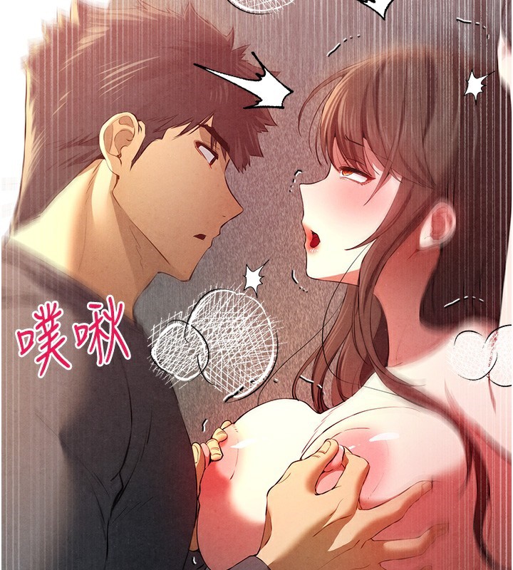 第88话-还是忍不住高潮了 - 第121.jpg页