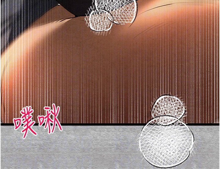 第88话-还是忍不住高潮了 - 第123.jpg页