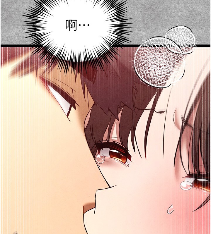 第88话-还是忍不住高潮了 - 第128.jpg页