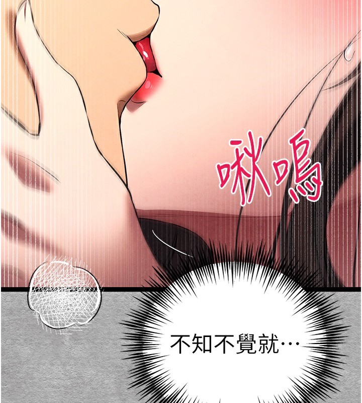 第88话-还是忍不住高潮了 - 第129.jpg页
