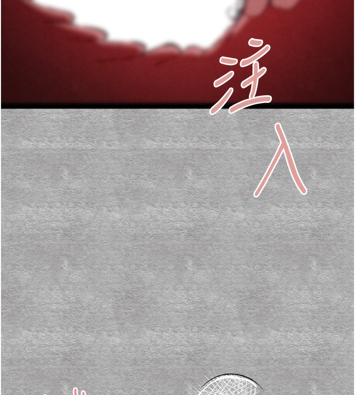 第88话-还是忍不住高潮了 - 第144.jpg页