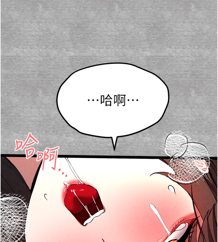 第88话-还是忍不住高潮了 - 第148.jpg页