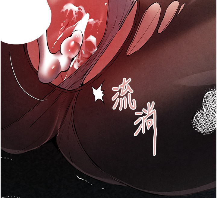 第88话-还是忍不住高潮了 - 第154.jpg页