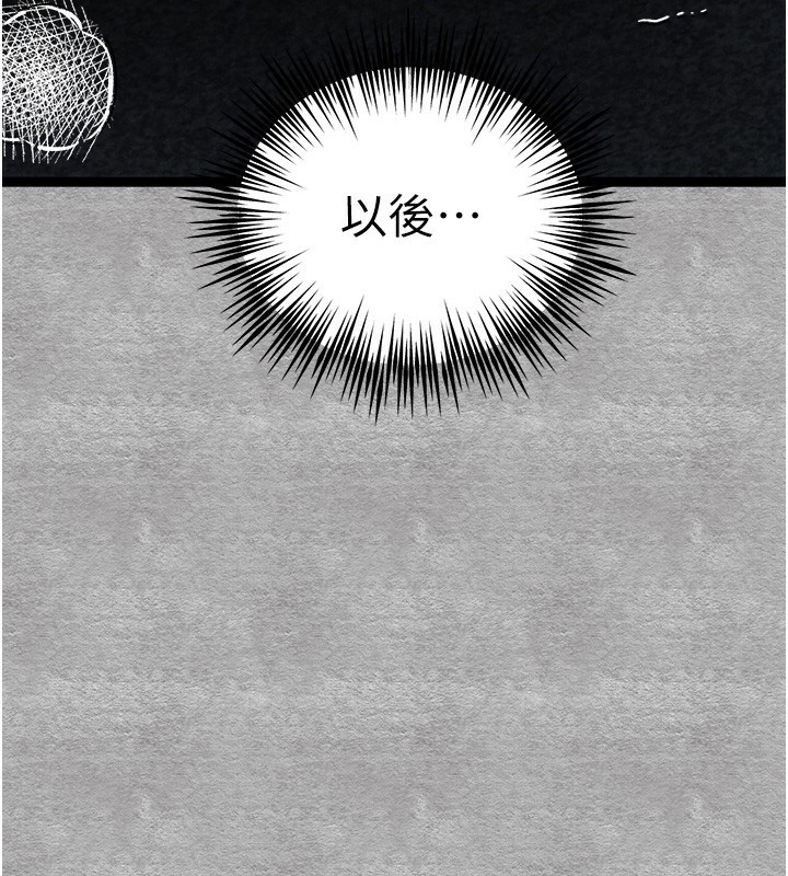 第88话-还是忍不住高潮了 - 第155.jpg页