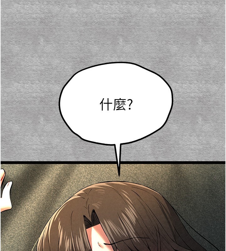 第88话-还是忍不住高潮了 - 第164.jpg页