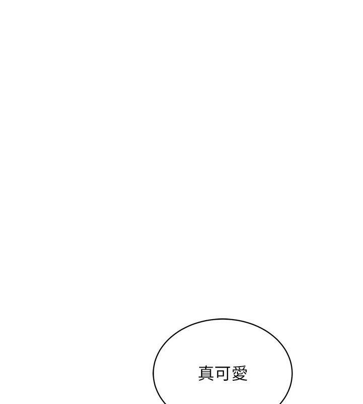 第56话-把我的小穴射满满 - 第1.jpg页