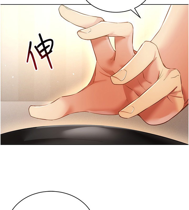 第56话-把我的小穴射满满 - 第2.jpg页