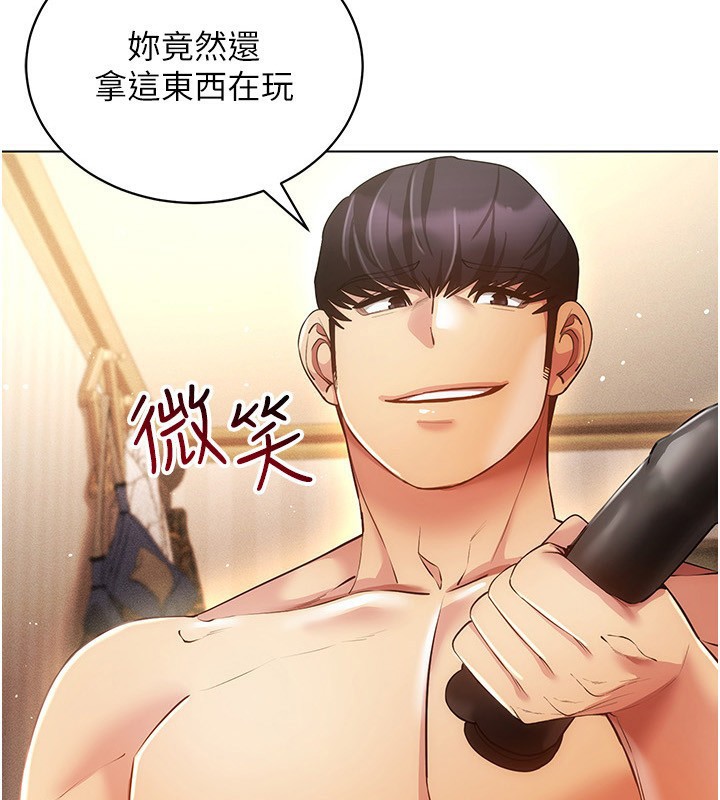 第56话-把我的小穴射满满 - 第3.jpg页
