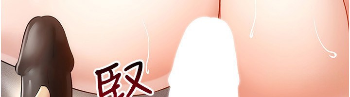 第56话-把我的小穴射满满 - 第6.jpg页